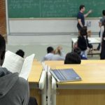 mec-oferta-7,8-mil-vagas-de-pos-graduacao-gratuita-para-professores
